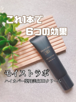 モイストラボハイカバー薬用美白BBクリーム💖◎SPF50 PA++++これ1本で6つの効果✨✔美容液✔クリーム✔UVカット✔ファンデーション✔コンシーラー✔化粧下地汗・水に強&hellip;のInstagram画像