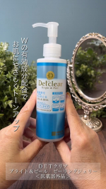 Ｗの有効成分配合でお肌にやさしくトーンアップＤＥＴクリア　ブライト＆ピール　ピーリングジェリー＜医薬部外品＞𖤣𖥧𖥣𖡡𖥧𖤣＼ DETクリア ブライト＆ピール ピーリングジェリー<無香料> ／が&hellip;のInstagram画像