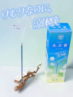 けむりラボ氷点香(ひょうてんか)┈┈┈┈┈┈┈┈┈┈┈┈⿻*.&middot;けむりラボは、お線香の「けむり」に着目して生まれました。立ちのぼるけむりのように、ゆるやかに、軽やかに。日々の暮らしをちょっと&hellip;のInstagram画像