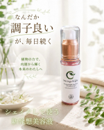 美容液とオイルの贅沢使い2層式♡▷モリンガブライトデュアルリッチ（導入オイル美容液）&mdash;&mdash;▶◀&mdash;&mdash;こちらのアイテムは、2層式の美容液！使用する前に5～10回くらい軽く振ってオイルと美&hellip;のInstagram画像