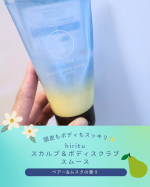 週に1〜2回のスペシャルケアに🎶今回は hiritu スカルプ＆ボディスクラブ スムースをご紹介💓‪@hiritu_official 頭皮にもボディにも使える スクラブです✨🩵 水でしっかり頭を濡らし&hellip;のInstagram画像