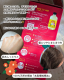 「手元に万能オイルを」の画像