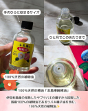 「手元に万能オイルを」の画像