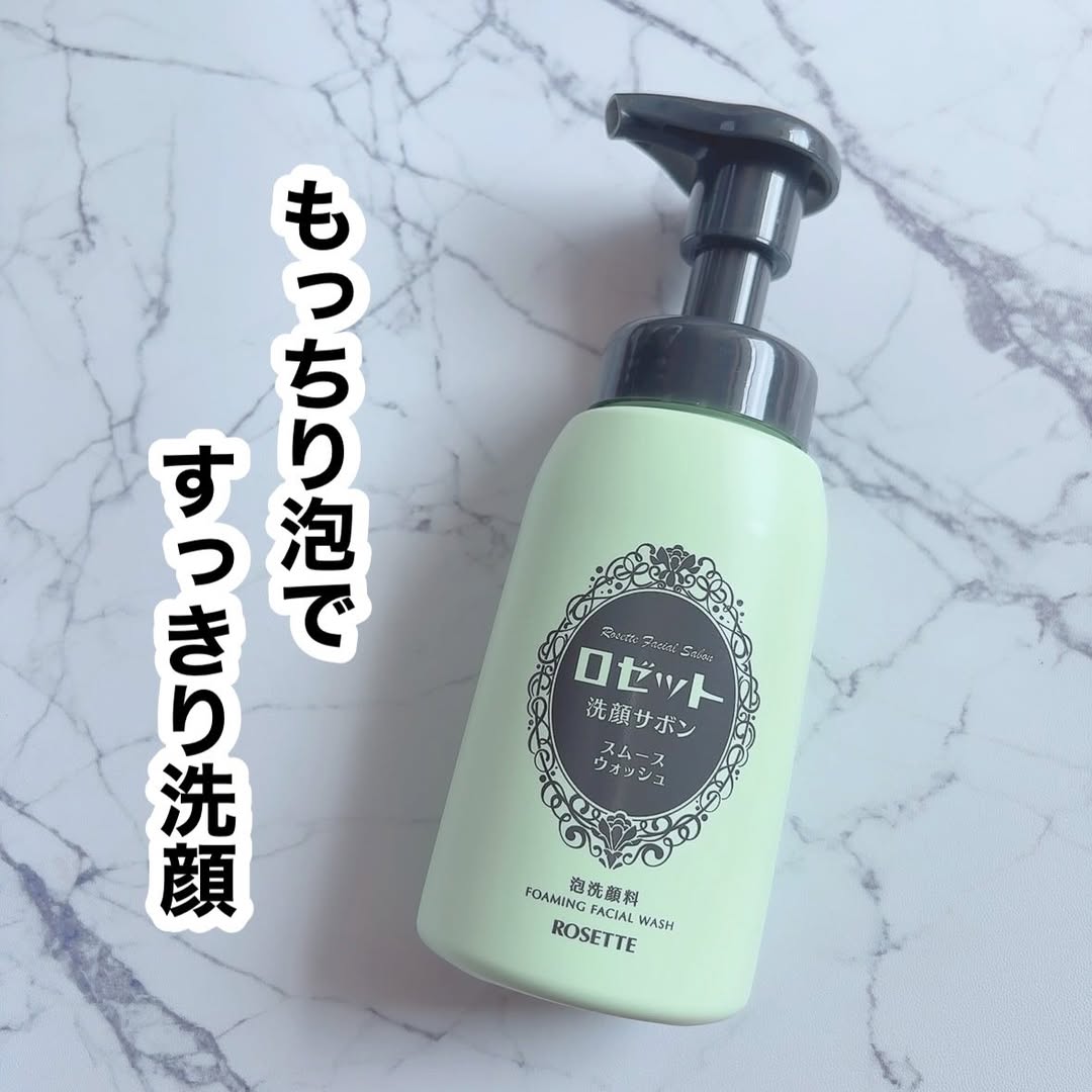 口コミ投稿：..朝の洗顔、泡立てるのが面倒な人に🫧.ポンプを押すだけでもっちり泡が出てくるから…