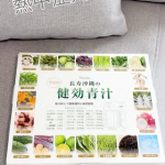 #PR「健効青汁」は、昔から沖縄で食べられてきた島野菜を16種類も配合した青汁✨飲みやすいだけじゃなくて、栄養素が豊富で、夏の熱中症予防にもオススメな飲み物です🥛私は、喉が渇いた時には冷水&hellip;のInstagram画像