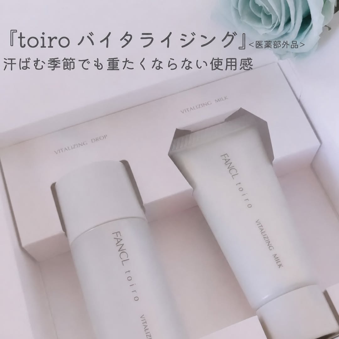 口コミ投稿：.ベタつくスキンケアが苦手な私でも使いやすかった✨「toiro バイタライジング＜医薬…