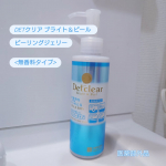#PR #株式会社明色化粧品 #DETクリア #meishoku_fan #moniplaDETクリア ブライト＆ピール ピーリングジェリー　 <無香料タイプ>を紹介します！最近リ&hellip;のInstagram画像