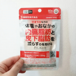 普段の食事では、摂りきれない栄養成分をサポートしてもらうために、始めました☺✨&nbsp;機能性表示食品ウエストリッチ 葛の花&nbsp;ついつい、お付き合いで食べ過ぎちゃう日も&hellip;そろそろ健康診&hellip;のInstagram画像