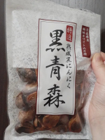 熟成黒にんにく「黒青森」 200g大きな青森県産の熟成黒にんにくが入っていました。優しい甘味があり美味しかったです。美味しくて沢山食べたくなりましたが我慢しました。健康に1日1片食べて&hellip;のInstagram画像