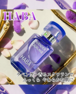 📍 #PR @haba_jp使うたびに良さが分かる✨HABAのラベンダースクワラン💜正直、最初は「オイル1滴でそんなに変わるのかな？」って思っていたんだけど&hellip;化粧水の後に1滴なじませ&hellip;のInstagram画像