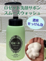 ロゼット洗顔サボン スムースウォッシュを使ってみました。私はズボラなので洗顔の泡立てが面倒で、ここ数年泡で出てくる洗顔フォームばかりを使ってきました。ロゼット洗顔サボン スムースウォッシュは、&hellip;のInstagram画像