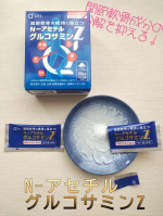 30代の頃からサプリメントを摂っていたこともあるのですが、新しく【N-アセチルグルコサミンZ】（機能性表示食品）を飲み始めてみました私、知らなかったのですが関節軟骨って分解されて少なくなっちゃうん&hellip;のInstagram画像