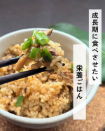 &darr;詳しいレシピはこちらからどうぞ😊&darr;玄米のプチプチ食感と香ばしい風味がくせになる忙しい日は一品で栄養のあるものを食べたい！そんな時につくってみて💕玄米って❓ビタミン、ミネラル、食物繊維が&hellip;のInstagram画像