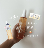 .2000円台で、1本で全身ケアができちゃう🫧💭✨毛穴撫子　湯上がりスプレー全身丸ごとしっとりになります🍊香りもさっぱりしていて　これからの夏にぴったりだと思います✌️スプレータイ&hellip;のInstagram画像