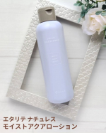 保湿液なのに重たくない❣️シャルレのエタリテ ナチュレス モイストアクアローションを使ってみました。ほどよくとろみのあるテクスチャーで、肌にのせやすく、顔全体になじませやすいの💕するんとみ&hellip;のInstagram画像