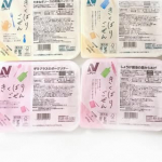 忙しい時にも　疲れた時にも冷凍庫にあるだけで頼もしいきくばりごぜんニチレイフーズの冷凍おかずセットでレンジで簡単最短4分※※600W使用彩り鮮やか普段手間のかかるおかずだっ&hellip;のInstagram画像