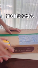 今日のランチは、届いた「きくばりごぜん」をお皿に盛りつけていただきました🍽️✨レンジで温めるだけなので、忙しい日のお昼ごはんにも取り入れやすいのが嬉しい♪主菜だけでなく副菜も入っているので、献&hellip;のInstagram画像