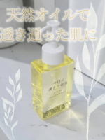 ナレル 今日が透きとおるナノクレンジングオイル✼&bull;&bull;┈┈&bull;&bull;✼&bull;&bull;┈┈&bull;&bull;✼&bull;&bull;┈┈&bull;&bull;✼&bull;&bull;┈┈&bull;&bull;✼化粧汚れや毛穴の皮脂汚れをハーブがやさしく洗う不要なものだけを吸着し、必要な皮脂は守り、サ&hellip;のInstagram画像