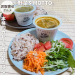 『野菜をMOTTO』の3種のカレー＆ライスで晩ごはん🍛🌶️✨本格的な味を レンジ1分で手軽に♪国産野菜がゴロッと、スパイシーな辛さ ̖́-本格的な味わいで美味しい😋♡もちっと感がクセにな&hellip;のInstagram画像