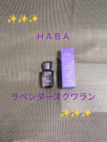 ＨＡＢＡラベンダースクワラン🩷使い続けています〜🎵　伸びが良く肌に馴染みますでもベタつかない〜🎵特に乾燥しやすい目のまわりを丁寧にケアしています。大好きなラベンダーの香りに癒されながら、&hellip;のInstagram画像