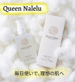 金 銀 プラチナ ローズのコンディショニング化粧水　最近使い続けているナレルの化粧水を、レポします！ただ潤すだけじゃなくて、「肌のコンディションを根本から立て直す」ことにこだわった新時代の化粧&hellip;のInstagram画像