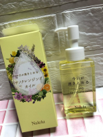 Naleluさま提供ナノクレンジングオイル「毛穴の黒ずみ、メイク汚れも天然オイルで透き通った肌に」★こんな方に・毛穴の黒ずみ、角栓を取り除きなめらかな肌になりたい方・ウオータープルーフ&hellip;のInstagram画像