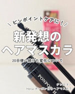 *⋆┈┈┈┈┈┈┈┈┈┈┈┈┈┈┈⋆テンスターHena ポンポン付きヘアマスカラ⋆┈┈┈┈┈┈┈┈┈┈┈┈┈┈┈⋆*前回ご紹介した、テンスターHenaのポンポン付きヘアマスカラ✨しばらく&hellip;のInstagram画像