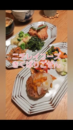 時間がないとき、ゆっくりしたい日。晩ご飯まで作るパワーが残ってない&hellip;そんなときに便利な宅配弁当をお試ししてみました‼️ニチレイフーズの『きくばりごぜん』は冷凍便で届く宅配弁当。今回、4&hellip;のInstagram画像