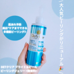 \ 大人気ピーリングがリニューアル🎉 /DETクリア ブライト＆ピール ピーリングジェリー <無香料>角質ケアだけでなく、古い角質によるごわつき・くすみをオフしながら肌あれ予防や美白※ケアまででき&hellip;のInstagram画像