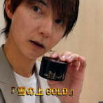 【　就寝前にサッとひと塗り　】バクチオール・グルタチオン・金箔配合のナイトジェル「雪の上（YUKI NO UE GOLD）」を試させていただきました。「忙しい毎日のスキンケアをこれ一つで。うる&hellip;のInstagram画像