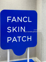 FANCL SKIN PATCH（ファンケル スキンパッチ）の2回目に行ってきました～！先月、初めての解析とカウンセリングを受けて、スキンケアや食生活などを見直して3週間が経ったので肌状態の変化をチェ&hellip;のInstagram画像