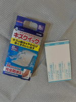 子育てをしていると、子どもたちの外遊びでの擦り傷や切り傷って、本当に日常茶飯事ですよね。 何もない平らな道でも、なぜか普通に転びます。笑今回、これからの季節のレジャーや外遊びのお守りとして「キズク&hellip;のInstagram画像