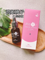 隠れ乾燥が気になるこの時期に🌿潤姫桃子S1美容液💖いつものスキンケアにプラス１滴👏💖🌿ナイアシンアミドツボクサエキス（CICA）桃葉エキス等配合でお肌になじんでくれるよ♡蒸し暑く&hellip;のInstagram画像