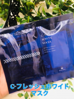 できたてビタミンCを体感！C-フレッシュホワイトマスクを使ってみました☘️1回使い切りの、鮮やかなブルーのパッケージのマスクです。パッケージの半分には液体、半分には乾いた状態のマスクとパウダー&hellip;のInstagram画像