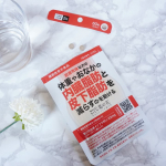 60代の夫食生活に気を付け、毎日ラジオ体操して、ウォーキングもしているのになぜだかおなかポッコリが気になる🚴&zwj;♀️そこで飲み始めたのが&hellip;@ekumede 機能性表示食品 ウエストリッチ&hellip;のInstagram画像