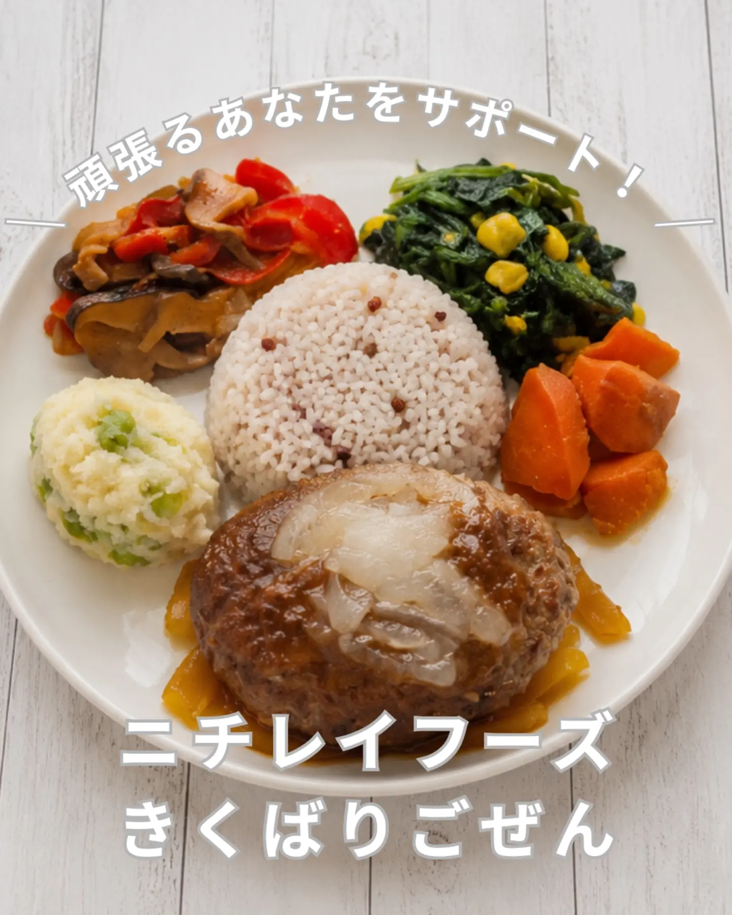 口コミ投稿：​【冷凍おかず✨】​この前、祖母が腰の骨を折ってしまった時に、宅配お弁当を検討し始…