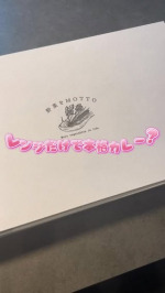 🍛✨忙しい日の救世主✨今回は【野菜をMOTTO】のカレー3種＆国産十六穀ごはんのギフトセットをいただきました📦🤍カレーもごはんも電子レンジで温めるだけ！⏰ごはん 約1分20秒⏰カレー 約&hellip;のInstagram画像