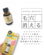 【毎日のスキンケアを、確かな毛穴ケア時間に。】「美容液って、少し面倒...」そんな気持ちを、「早く使いたい！」に変えてくれたのがこれ。KEANA BEAUTEのVC15特濃美容液。黒を愛&hellip;のInstagram画像