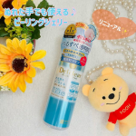 新しくなった DETクリア ブライト＆ピール ピーリングジェリー ＜無香料＞ をお試ししました♪こちらは、ぬれた手でも使えるタイプなので、バスタイム中にも使いやすいのが魅力です。ポンプ式の容器&hellip;のInstagram画像