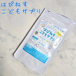 ⋆／はぴねすこどもサプリ＼おためしさせていただきました☺様々な特徴を持ったお子様の成長を応援するブランド『はぴねす子育て』監修のサプリメントだよ1日目安の2粒に「GABA 28&hellip;のInstagram画像