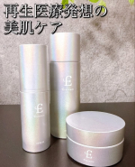 再生医療発想の先進スキンケアブランド「エテルナム」肌を整え育むヒト臍帯由来※1にこだわり マルチラメラリポソーム技術で土台へアプローチ※2する、 【再生医療発想】の美肌ケアを実現したローシ&hellip;のInstagram画像