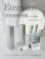 .Eternam (エテルナム)スキンケア3点セット2ヶ月体験終了〜再生医療発想のスキンケアブランド！大人の肌悩みにアプローチしてくれるローション、セラム、クリームの3ライン使いで、ゆ&hellip;のInstagram画像