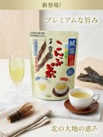 玉露園さんの減塩こんぶ茶使用しました！うまみ、うまみ、うまみ！うまみの塊です。轟さんみたいに言うなって？入浴中とかサウナの時の水分補給によさそう。程よい塩気が身体に染み渡ります&hellip;のInstagram画像