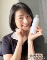 自称🤭美容オタクの私今回、使ってみたのは　　👇自然由来の成分を選び抜いたシンプル処方『CHARLE (シャルレ)エタリテ ナチュレスモイストアクアローション<保湿液>』@charle&hellip;のInstagram画像