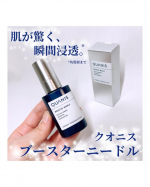 【モニター】⁡Quanis『ブースターニードル』𓈒𓂂𓂃◌𓈒𓐍＼クオニス スキンケアシリーズ新商品／100%美容液マイクロニードル配合の導入美容液約2億本*1 ものニードルを美容液&hellip;のInstagram画像