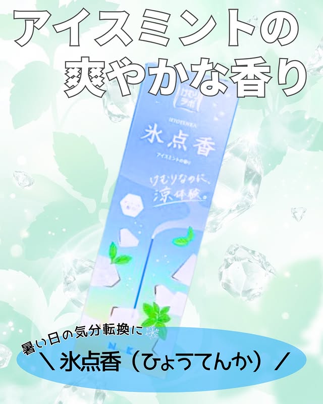 口コミ投稿：最近暑い日が続いていて、家に帰るとまず涼しい空間でホッとしたくなります❄️そんな…