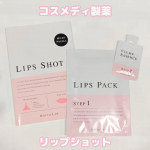 コスメディ製薬 @cosmed_pharmMOTTO LAB.LIP SHOT(リップショット)1,408円 唇用マイクロニードルでふっくらぷるん&lrm;🩷ヒアルロン酸やヘキサペプチド-3などの&hellip;のInstagram画像