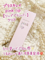 🕊𓂃 𓈒𓏸◌✼&bull;&bull;┈┈&bull;&bull;✼&bull;&bull;┈┈&bull;&bull;✼&bull;&bull;┈┈&bull;&bull;✼&bull;&bull;┈┈&bull;&bull;✼プラスキレイ pink lip【リッププランパー クリア】を使ってみました💋✨୨୧┈┈┈┈┈┈┈┈┈┈୨୧公式アカウント&hellip;のInstagram画像