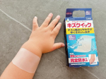 🩹水に強い‼︎ハイドロコロイド絆創膏&Prime;キズクイック&Prime;大きめサイズです🫶🏻水に強くて剥がれにくいから子どもの水遊びやお風呂の時に大活躍です👙大きいから肘や膝もしっかりガードしてくれるよ🤟&hellip;のInstagram画像
