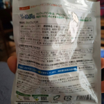 シンプルパッケージ#PR #有限会社ルーティ #成長期応援 #日本製 #moniplaのInstagram画像